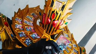"As we all know: None of the three major special effects called Reijido are weak!"