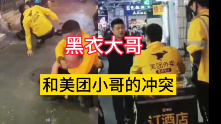 Abang Berbaju Hitam: Ngebantai kalian itu kayak ngebantai semut, langsung dikasih pukulan habis-habi