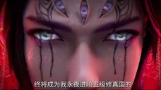 "Renegade Immortal: Battle of God's Arrival"《仙逆剧场版•神临之战》定档5月30日!重返修魔海域,再启生死卷章 _ 腾讯视频 - 动漫