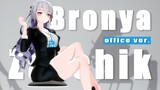 (MMD·3D) Bronya Zaychik จากเกม Honkai Impact 3rd มาเต้นสุดเซ็กซี่  