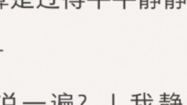 ฉันเกิดมาจากการตั้งครรภ์และอยู่ในโลกนี้มา 18 ปีแล้ว ตลอด 18 ปีที่ผ่านมา ฉันใช้ชีวิตอย่างสงบสุข