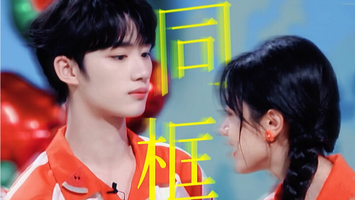 Only family knows! How heartwarming is their confident, easygoing interaction ◎ A Bright Future [Din