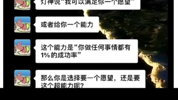 อัตราดรอปยิ่งกว่าเก็นชินอิมแพกต์อีก! แบบนี้ฉันจะทำยังไงดีล่ะ?