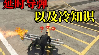Mengubah perspektif bisa membuat NPC yang mengganggu menghilang. Hitung fakta-fakta yang jarang dike