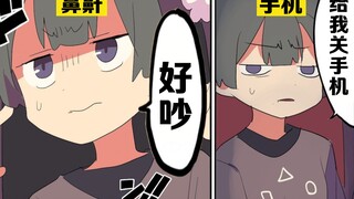 【日配】去电影院看戏的5大失礼行为【费米研究所】【动态漫画】