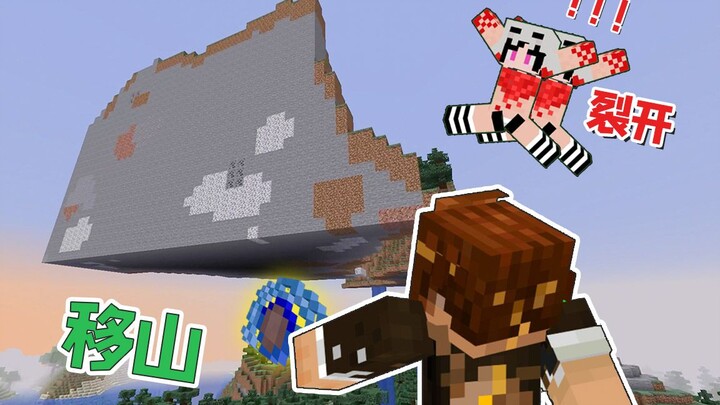 Muscular Man Moves a Mountain