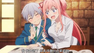“趁维尔梅不在，青梅打算偷家～”