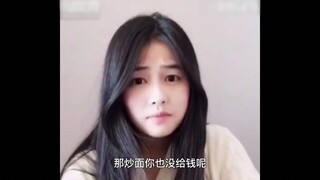 [Video lucu awal Bai Lu] Saya akhirnya tahu mengapa aktingnya begitu bagus, ternyata dia berlatih di