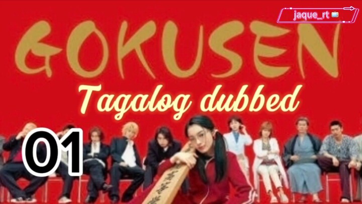 Title: GOKUSEN | Jdrama | TAGALOG DUBBED| Episode 01