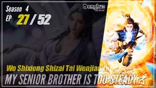My Senior Brother Is Too Steady Season 4 EP 27 (118) 师兄啊师兄 师妹入山篇 Shixiong A Shixiong  - Cc English