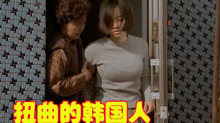 [Uncle Niu] An R-rated intense human drama—a film that exposes Korea's national scars, portraying a 