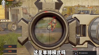 真 · 大 金 争 夺