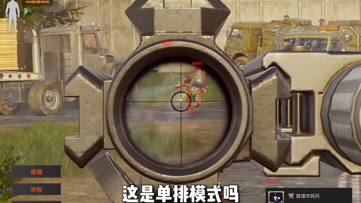 การแย่งชิงทองคำครั้งใหญ่แท้ๆ