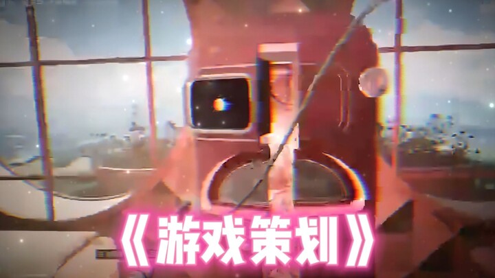 Perencanaan Game Saat Ini