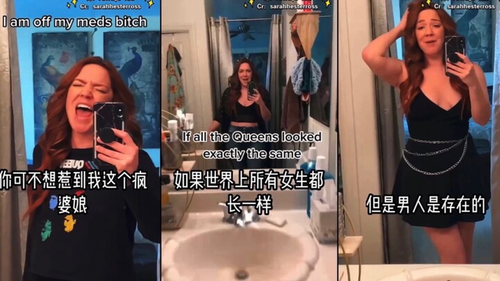 Nếu tất cả các cô gái trên thế giới đều giống nhau~