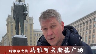 Apa sebenarnya arti "Nov" dan "ski" dalam nama orang Rusia?