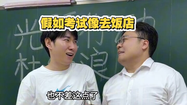 Chúc tất cả các sĩ tử thi tốt nghiệp THPT thuận lợi nhé!