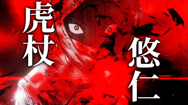 Hoan nghênh Thiên Đế Hổ tái xuất! [Chú Thuật Hồi Chiến]