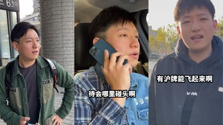 来上海五年，最终的交通选择