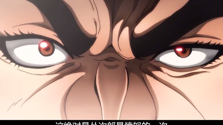 勇次郎愤怒了，一本正经的他被毛孩子调戏！