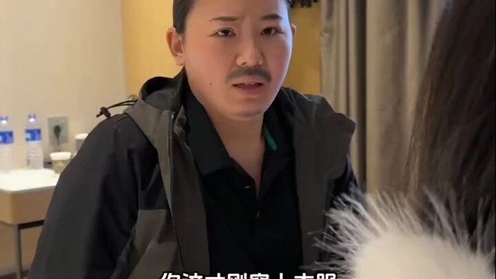 这个“肖姗”是真难甩啊！