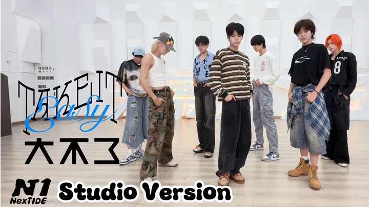 《大不了》舞蹈练习室版Studio Version