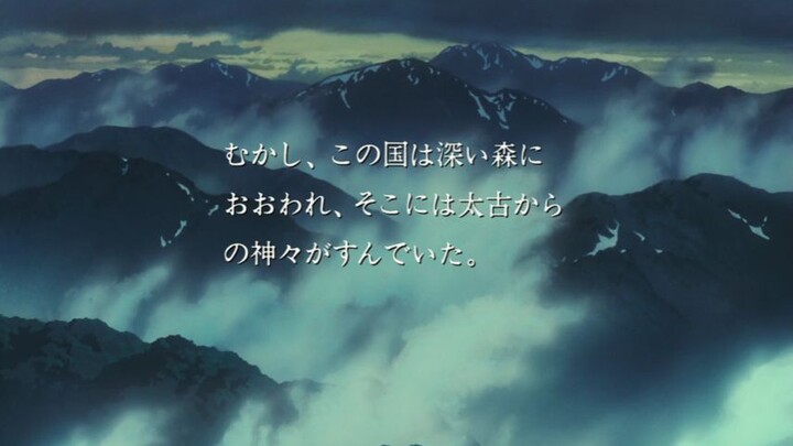 Princess Mononoke Ghibli Movie (1997) (English Dubbed)