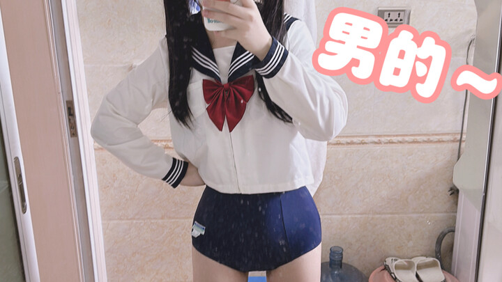 ผู้ชายใส่ชุดกีฬาแล้วรัดไข่เหรอ?
