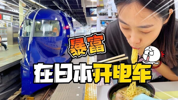 Ở Nhật Bản, đãi ngộ cho nhân viên tàu điện tốt như vậy, sao chẳng ai dám đi làm?