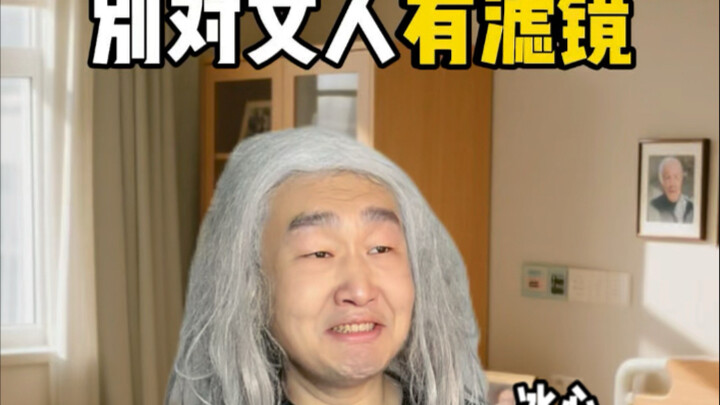 Bing Xin once did something like this, too.