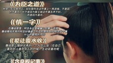 念蓐|战力爆表将军x古灵精怪王姬