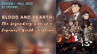 E01|S1 - Blood and Heart Sub Indo