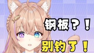 主播能把两个胳膊肘并一起吗？
