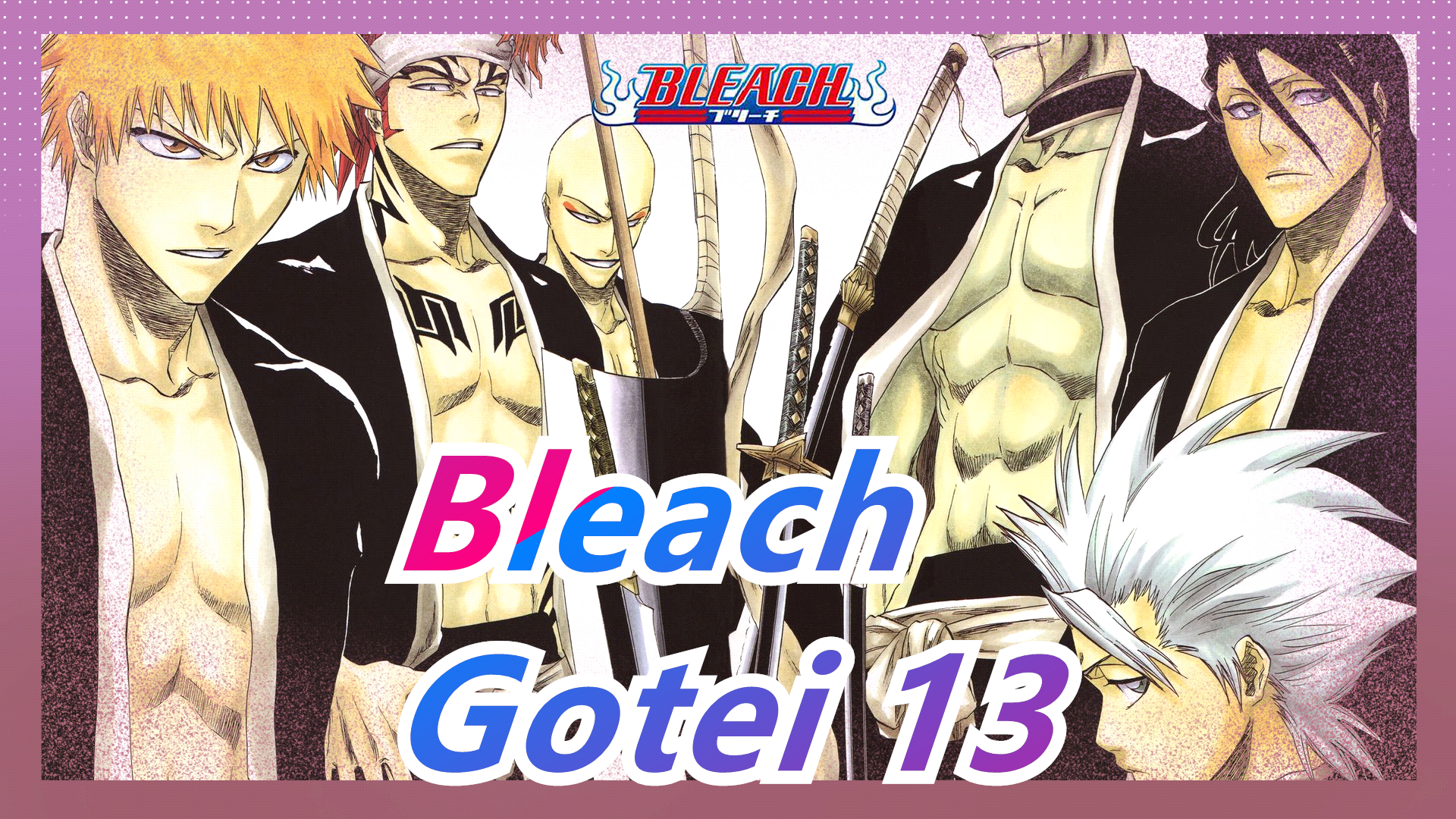 Gotei 13's Enter Bleach Anime ( arc Fullbring )