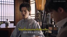 Bride’s Revenge (2023) เจ้าสาวสนองแค้น EP 21 [ซับไทย]