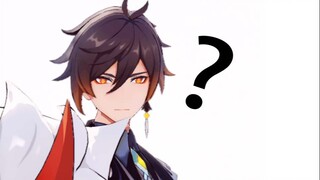 钟离：¿