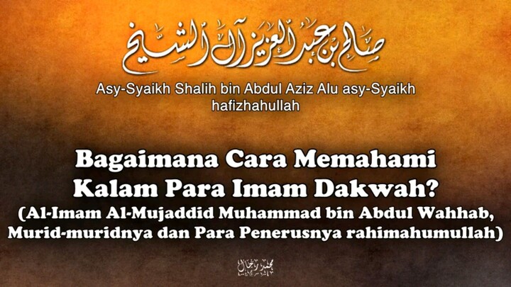 Bagaimana cara memahami perkataan para Imam Dakwah? • Asy-Syaikh Sholih bin Abdul Aziz Alu Syaikh