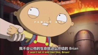 “我不会让他的生命就这么终结的……”