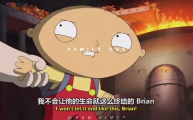“我不会让他的生命就这么终结的……”