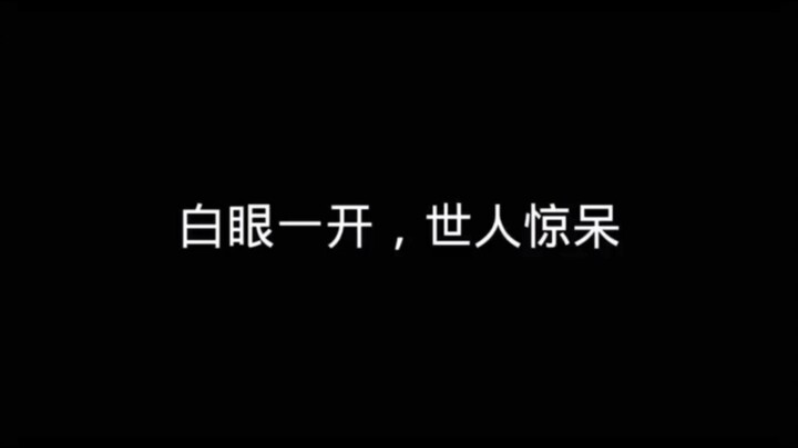 看看斗破里的那些开挂瞬间