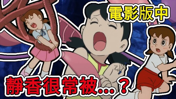 【Hiền Quân】Cuối cùng thì Xuka đã bị bắt đi bao nhiêu lần? Tất cả các tình tiết đều đã được tính toán