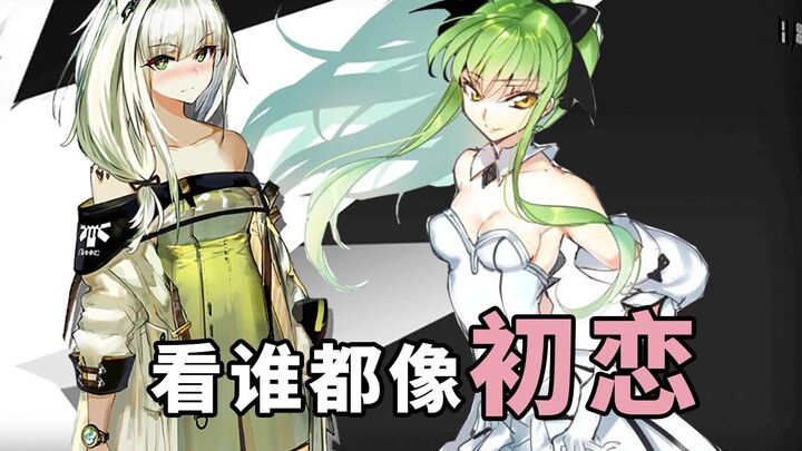 The Sea Cat's First Love, Arknights CV: Those Weird Trivia Facts