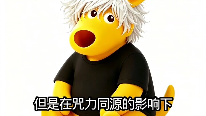 18 size Gojo Satoru