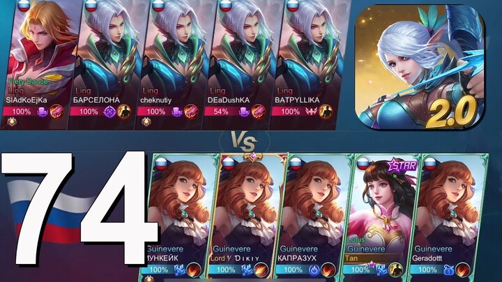 Mobile Legends - Gameplay part 74 - Mirror Ling vs Guinevere(iOS, Android)