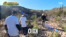 Law of the Jungle in Mexico [5] ENG SUB