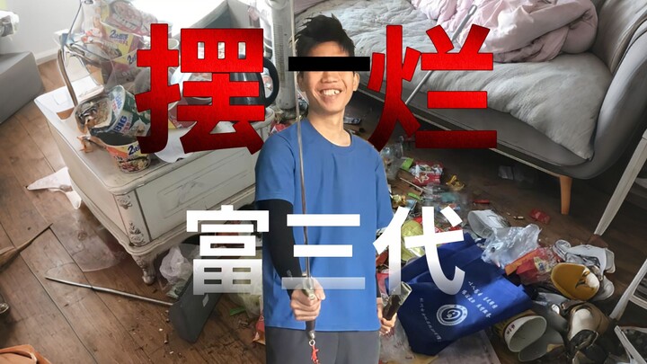 被全家拉黑！互联网史上最抽象的骗子！