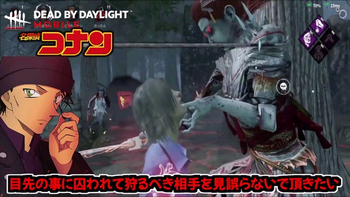 [Dead By Daylight Mobile] Introduced Detective Conan Characters Shuichi Akai www [Mobile]