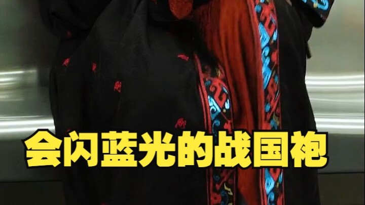 I’ve made a cyber-blue-ray Warring States–style robe!!! Perfect for everyday wear and super versatil