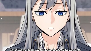 勇者早不干了15灰魔塔的元老和拉尼娅一言不合就准备动手 就在刚刚灰魔塔主的超级元老竟然亲自出面邀请拉尼娅成为灰魔塔主