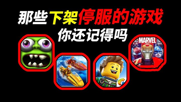 Adakah game yang sudah ditutup layanan dan dihapus dari toko, tetapi masih terus membekas di ingatan